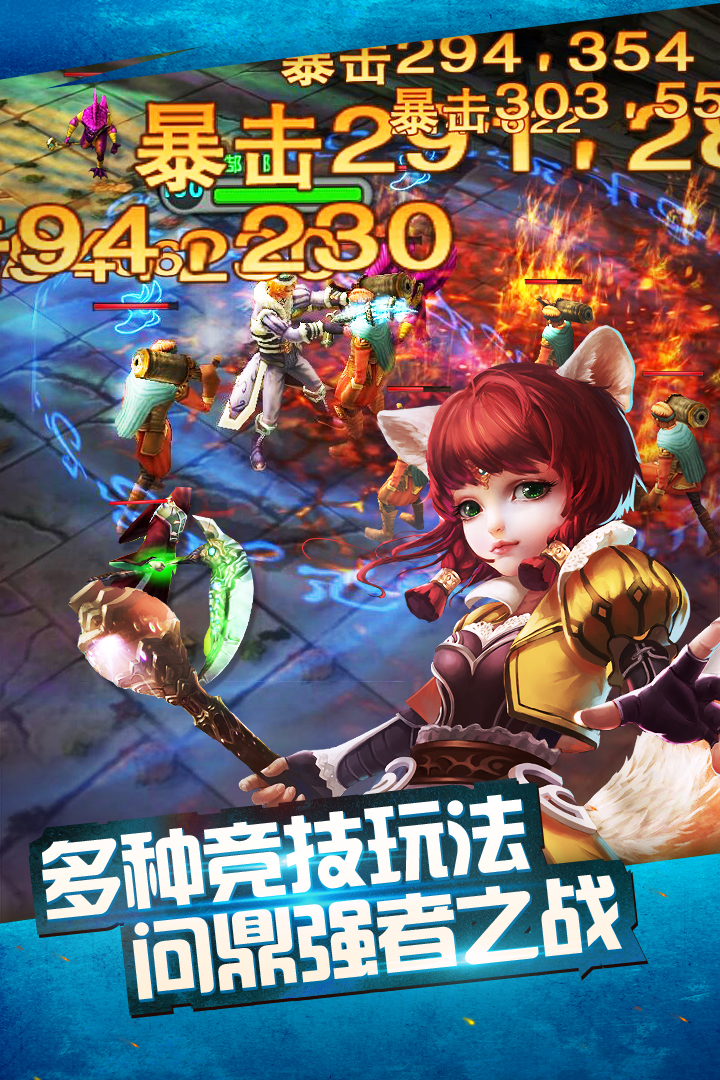 太极熊猫苹果免费版