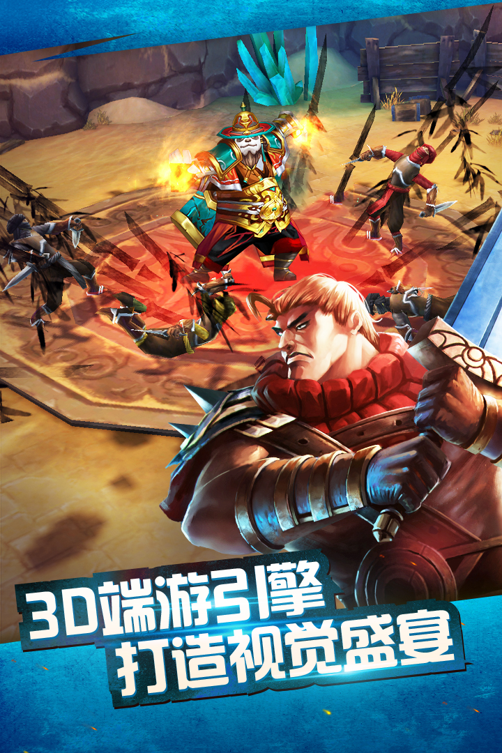 太极熊猫苹果免费版