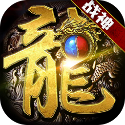 战神攻沙手游下载安装最新版
