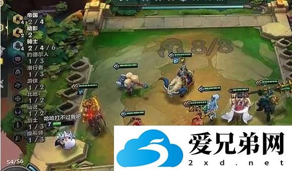 金铲铲之战2.20b最强阵容怎么搭配？2.20b最强阵容搭配技巧攻略