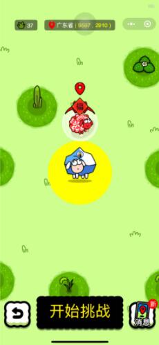 羊了个羊景点美食怎么打卡 打卡景点美食玩法[附图]