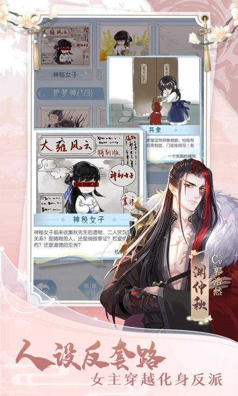 掌门太忙安卓版下载2023版