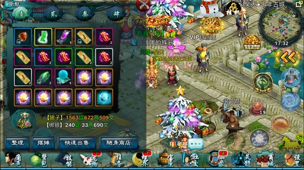 忘仙折扣平台安卓版app