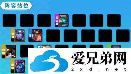 金铲铲之战金秘索尔阵容玩法攻略