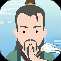 修仙式人生手游最新版下载