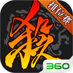 三国杀ios下载免费版