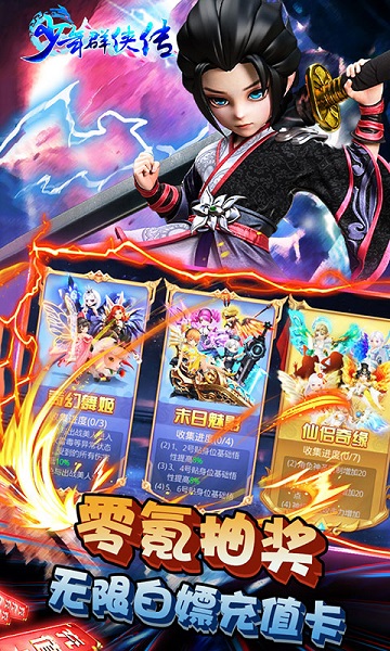 少年群侠传bt版2023下载安卓