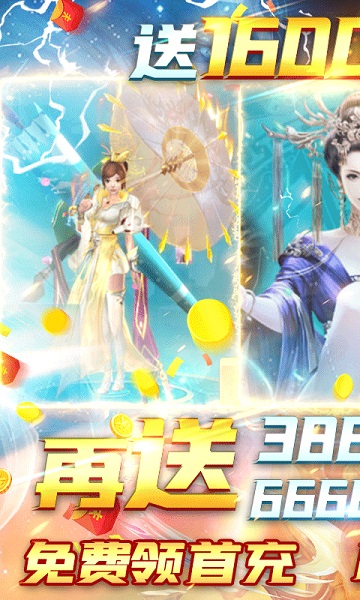 武夷天下手游2023安卓最新版