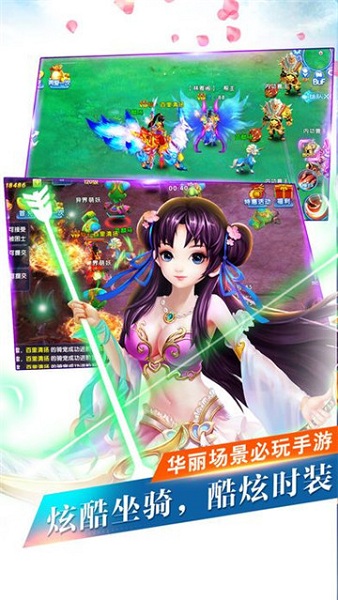 上古纷争游戏app下载安装