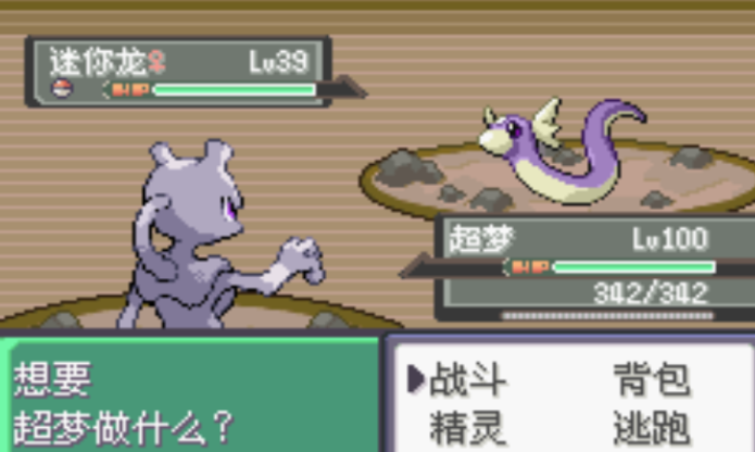 口袋妖怪绿宝石前期必抓精灵