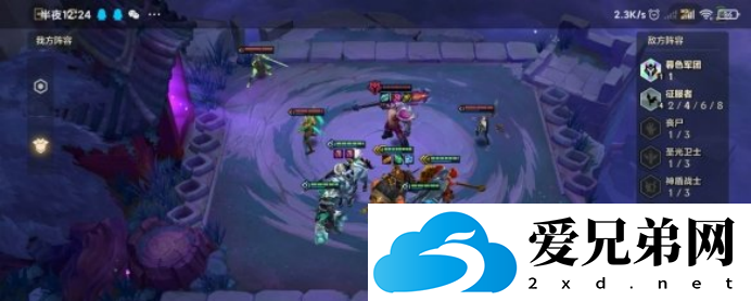 金铲铲之战冥铁霸主第三关应该怎么过？