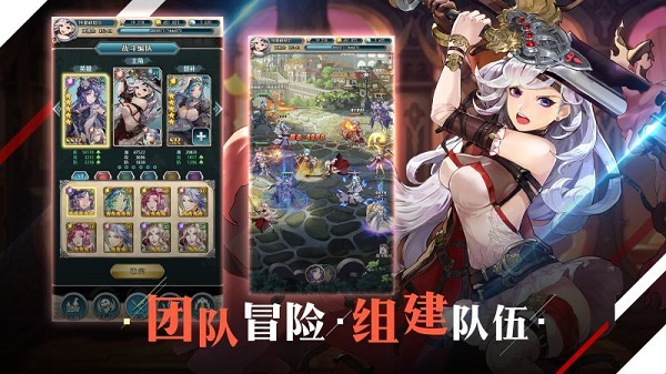 绯石之心手游app下载安装