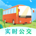 实时公交来了安卓版下载2023