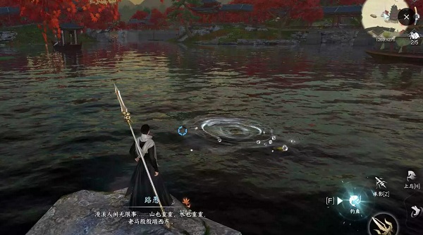 《逆水寒手游》厨神大赛任务怎么做