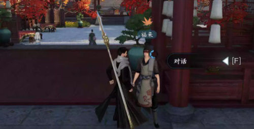 《逆水寒手游》厨神大赛任务怎么做