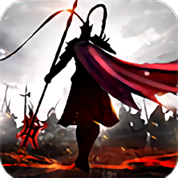 决战三国高清版app下载安卓版