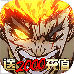 武林霸业手游2023安卓版