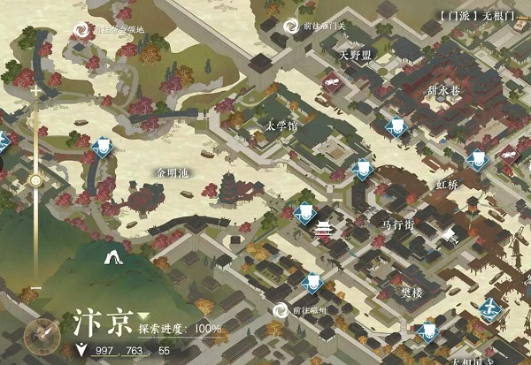 《逆水寒手游》善恶由心任务怎么做