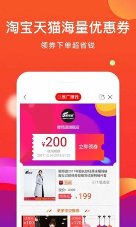 云返易购下载安装2023