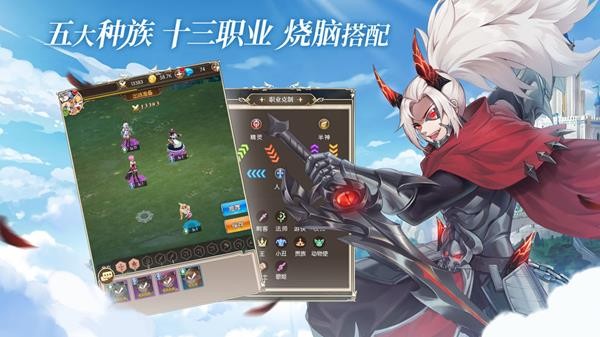 碧空战纪最新版2023下载