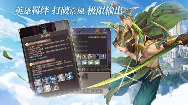 碧空战纪最新版2023下载