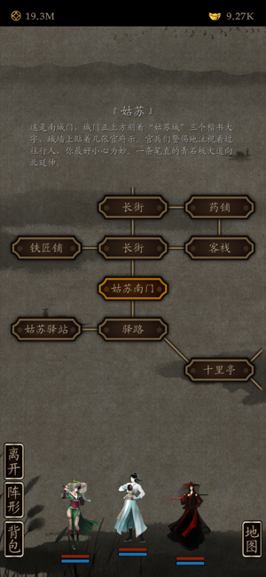 凌烟诀最新安卓版本