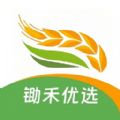 锄禾优选2023安卓下载