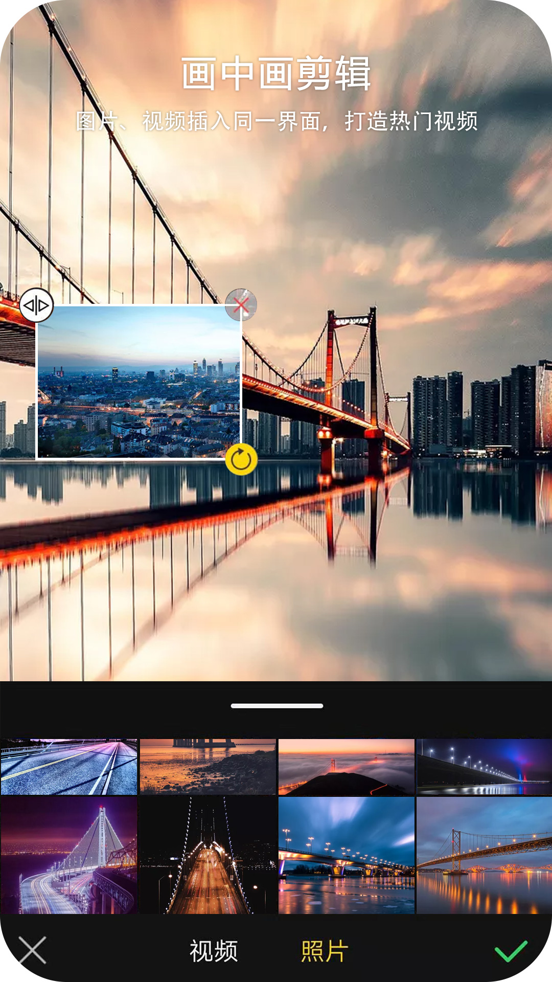 ev剪辑手机版下载安装2023版