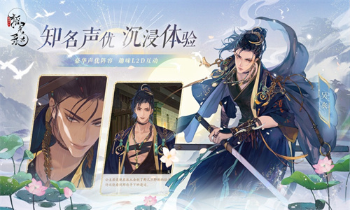 摇光录乱世公主手游下载最新版本免费安装