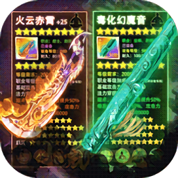 仙界幻世录2023最新版下载