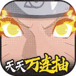 魔法之光红忍无限抽下载安装最新版