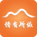 情有所依2023安卓最新下载