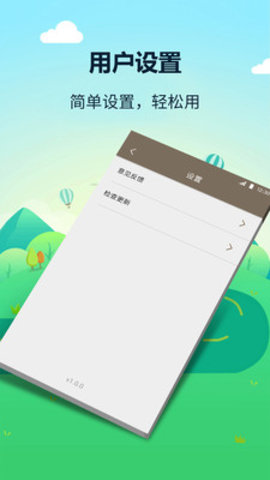 数学计算器app官方版