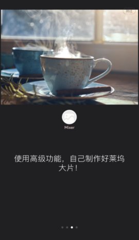 vlog卡点剪辑app安卓最新版2021