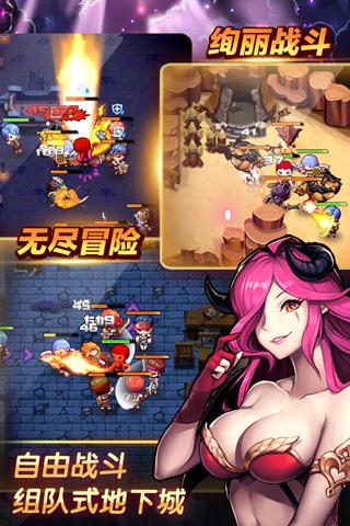 最后的封印手机下载