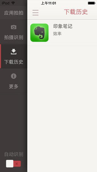 咕咕空间安卓下载