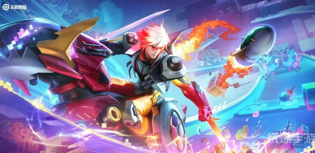 王者荣耀澜电玩皮肤什么品质