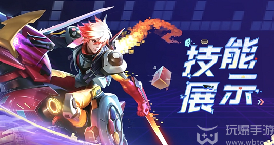 王者荣耀澜电玩皮肤什么品质