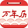 懒人万年历下载安卓版本