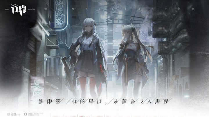 《行界》辩才天控制流怎么玩