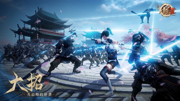 不良人3下载安装2023