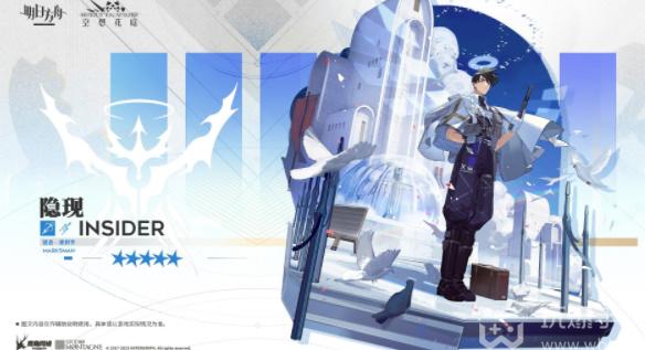 明日方舟隐现技能机制是什么