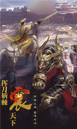 剑荡风云录安卓下载2023