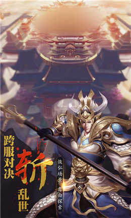 剑荡风云录安卓下载2023