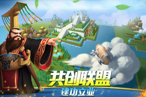 无尽的世界苹果手机版