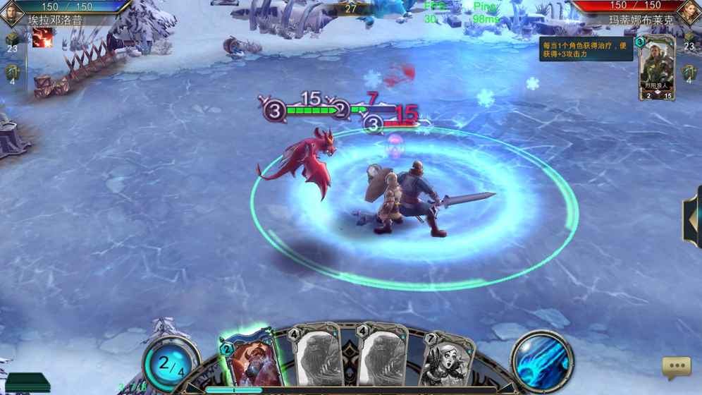 领主传奇苹果下载