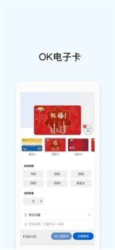 okpay钱包app下载安卓版最新下载2023版