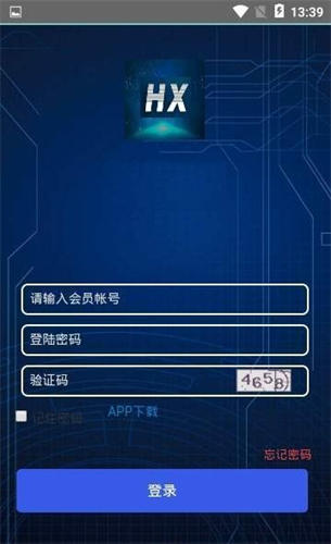 hxc安卓最新下载安装