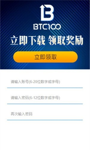 luna交易所下载2023版