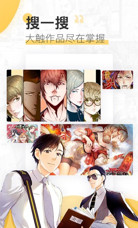 蘑菇漫画-插图1